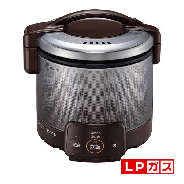 リンナイ（Rinnai） ガス炊飯器(プロパンガスLP用) ダークブラウン こ