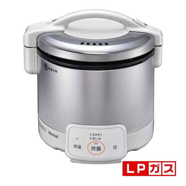 リンナイガス炊飯器3合こがまる(LPガス用) リンナイ ガス炊飯器(プロパンガスLP用) グレイッシュホワイト
