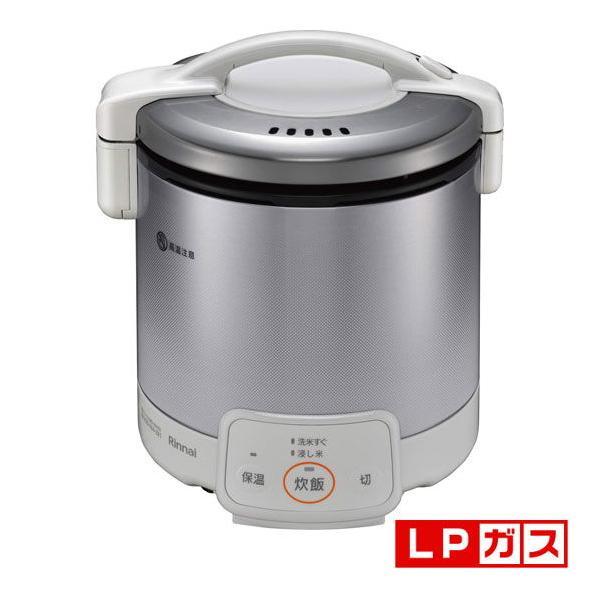 リンナイ（Rinnai） ガス炊飯器(プロパンガスLP用) グレイッシュ