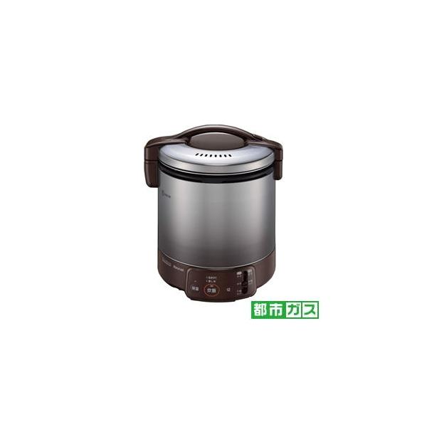 リンナイ RR-100VQ(DB)-13A ガス炊飯器【都市ガス12A13A用】　ダークブラウンRinnai　こがまる　1升[RR100VQDB13A] 返品種別A リンナイ（Rinnai） ガス炊飯器(都市ガス12A13A用) ダークブラウン こ