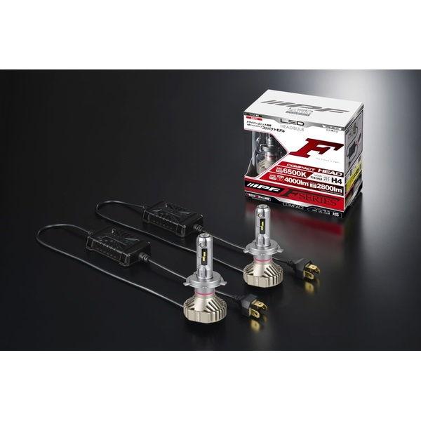 IPF LEDヘッドランプバルブ Fシリーズ H4 コンパクト