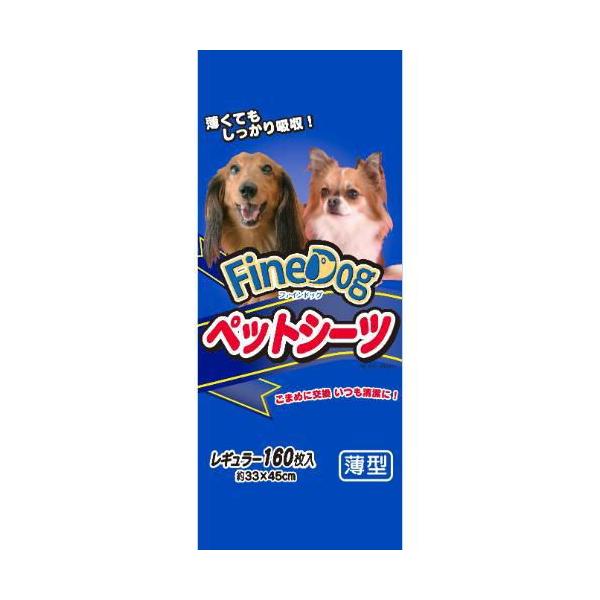 他サイト： ファインドッグ 薄型ペットシーツ レギュラー 160枚入 常陸化工 返品種別Bの商品画像