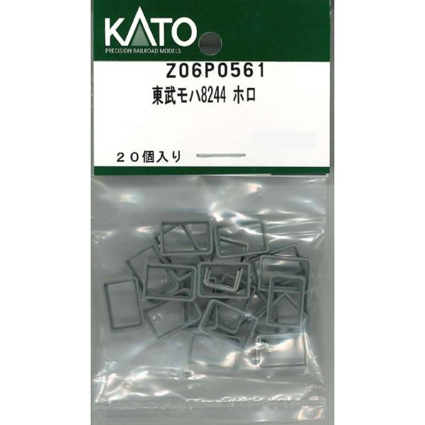 カトー（KATO） ホビーセンターカトー (再生産)(N) Z06P0561 東武モハ