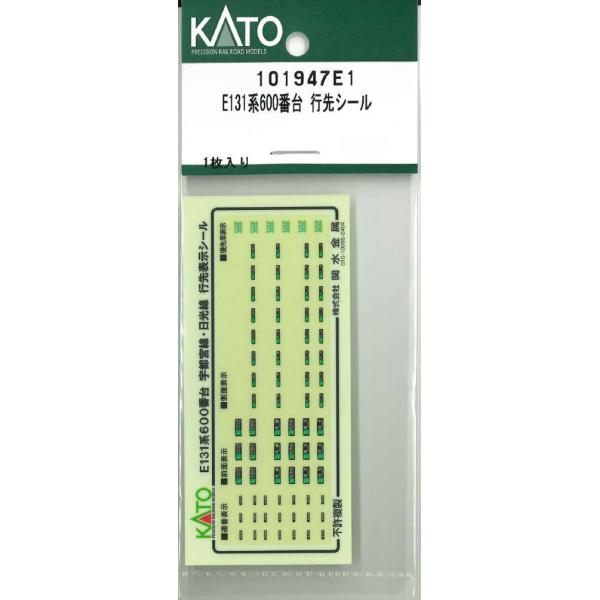 カトー ホビーセンターカトー (N) 101947E1 E131系600番台 行先シール