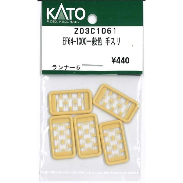 joshin_4952844190798-53-14454