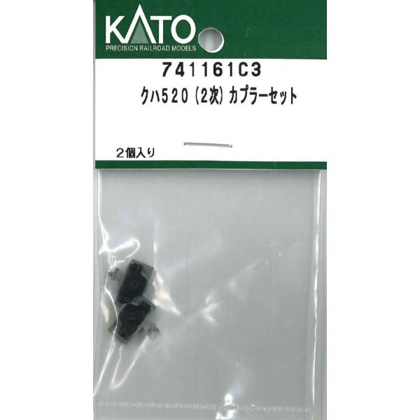 カトー（KATO） ホビーセンターカトー (再生産)(N) 741161C3 クハ520(2