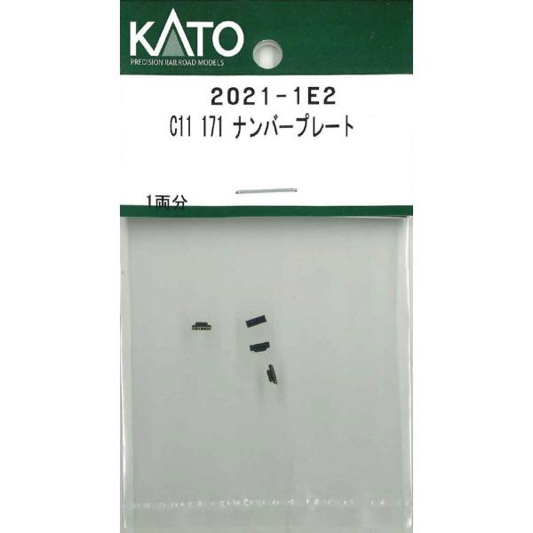 カトー（KATO） ホビーセンターカトー (N) 2021-1E2 C11 171 ナンバー