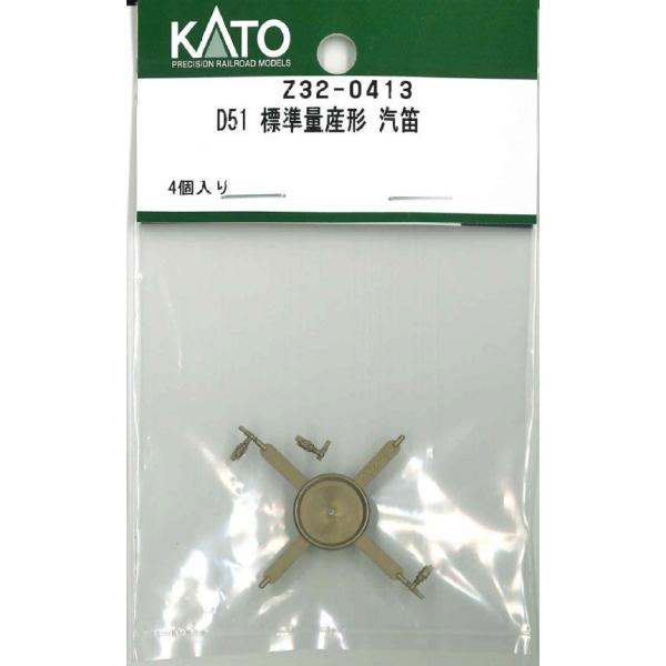 カトー（KATO） ホビーセンターカトー (HO) Z32-0413 D51 標準量産形