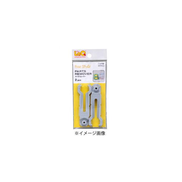 【新品】LaQ 1000ピース +リムーバー+クロスパーツ　正規品 大量J04 2025年最新】laq パーツリムーバーの人気アイテム - メルカリ