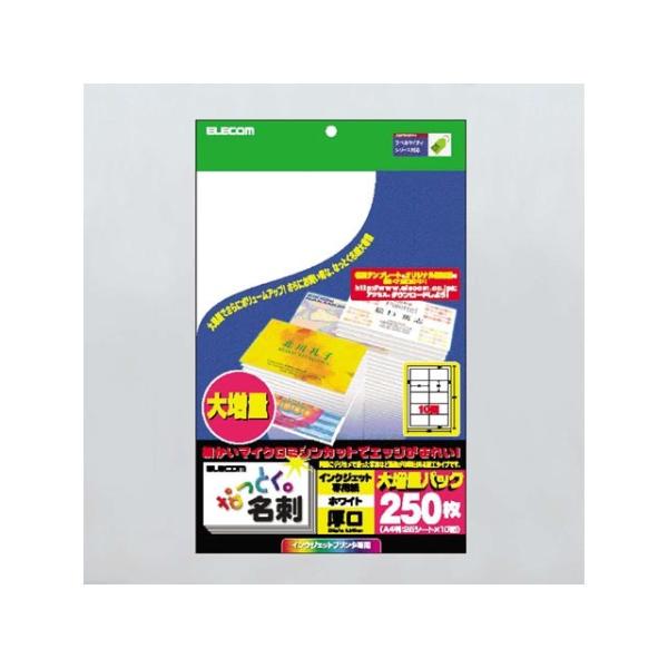 在庫状況：お取り寄せ/お届け：約2週間/※インクジェット専用紙ですのでインクジェットプリンタ以外のプリンタ、コピー機などではご使用出来ません。写真などの印刷にも適した両面マット調タイプの名刺(厚口)です。マイクロミシンカットでエッジがきれい...