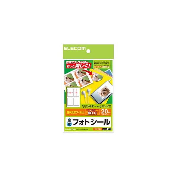在庫状況：お取り寄せ/お届け：1〜2ヶ月/2005年10月 発売/◆官製年賀状などマット調ハガキにプリントして貼るだけで、美しい写真入りハガキが作れる!◆ホワイト光沢フィルム 4面◆一片サイズ：42×56mm/[EDTPS4]