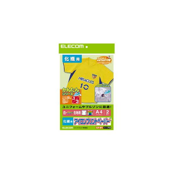 在庫状況：お取り寄せ/お届け：約2週間/2007年02月 発売/※顔料インクには対応しません。※アクリルやポリウレタンなどの対応していない生地には使用できません。◆化繊用タイプのアイロンプリントペーパー(白・カラー生地用)A4サイズ・2枚入...