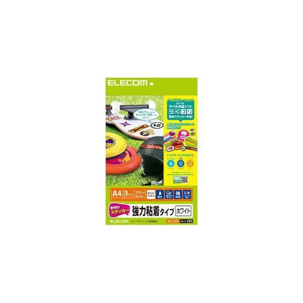 他サイト： エレコム 手作りステッカー 強力粘着タイプ(ホワイト) ELECOM ラベル EDT-STSW 返品種別Aの商品画像