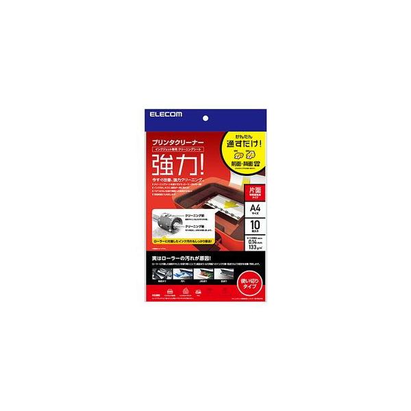 在庫状況：在庫僅少/2016年09月 発売/◆プリンターのトラブルを即解決。◆新方式の特殊微粘着方式を採用した、片面コートタイプのプリンタークリーニングシート。/[CKPRA410]