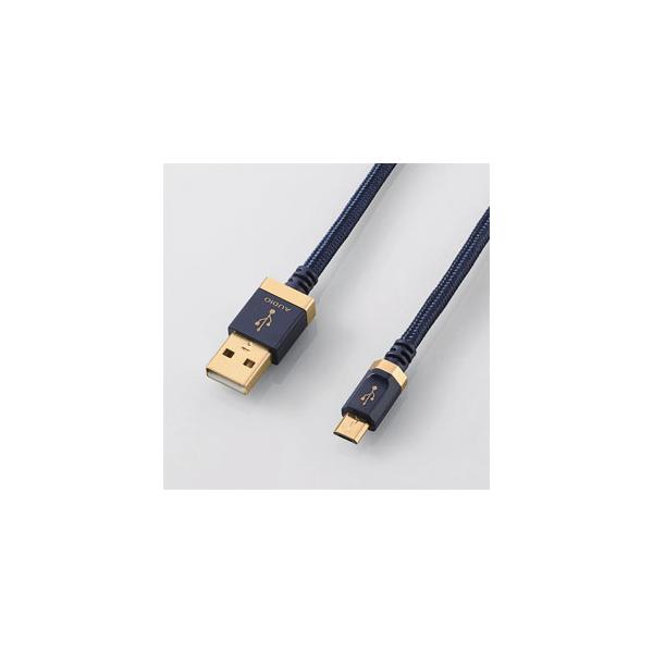 他サイト： エレコム オーディオ用USBケーブル(1.2m・1本)(A)タイプ⇔(MicroB)タイプ ELECOM DH-AMB12 返品種別Aの商品画像