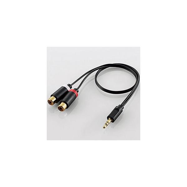 在庫状況：お取り寄せ/2016年05月 発売/◆高純度OFC銅採用した音声RCA⇒3.5ミリステレオミニ変換ケーブル◆極細ケーブル・スリムコネクタを採用◆金メッキ端子を採用◆端子形状：ピンジャック(メス)×2⇒ステレオミニプラグ/[DHMW...
