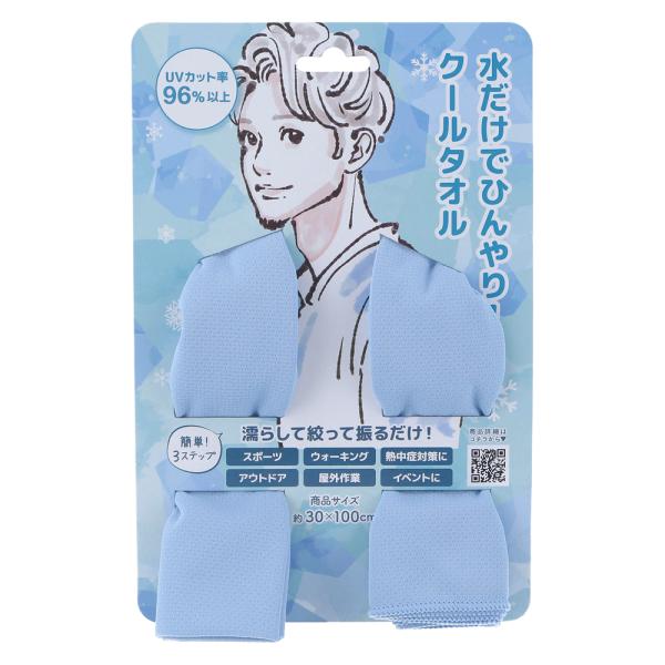 不二貿易（Fuji Boeki） UVクールタオル 30×100cm(ブルー) 29373 返品