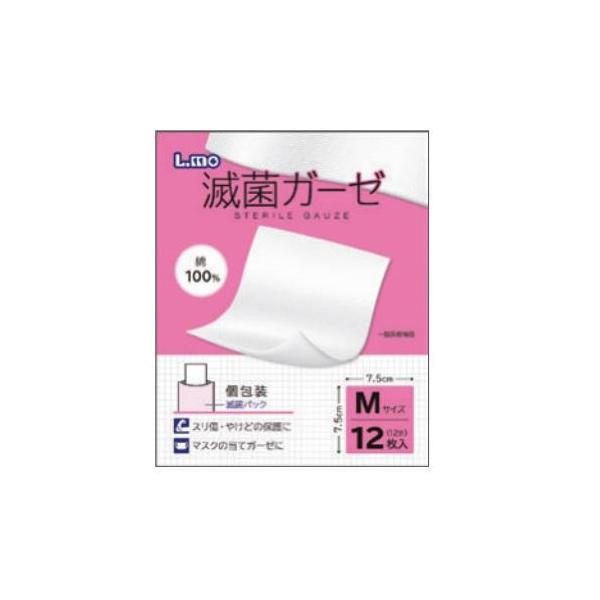 在庫状況：お取り寄せ/7日〜10日で出荷/※仕様及び外観は改良のため予告なく変更される場合がありますので、最新情報はメーカーページ等にてご確認ください。◆ガーゼを無菌状態に保った綿100％の滅菌ガーゼです。◆1枚ずつ包装してあるので、必要量...