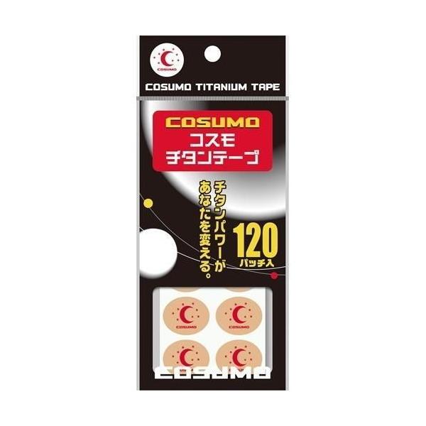 在庫状況：お取り寄せ/お届け：2〜3週間/※仕様及び外観は改良のため予告なく変更される場合がありますので、最新情報はメーカーページ等にてご確認ください。◆生体波動の乱れを整え、生体の電気エネルギーの流れをよくし心身をリラックスさせます。■原...