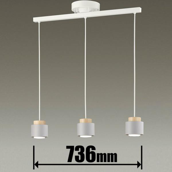 DAIKO（ダイコー） 4.5畳用 LED小型ペンダント(コード吊) DAIKO DXL