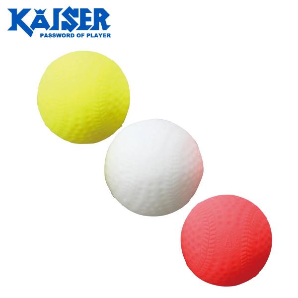 在庫状況：お取り寄せ/お届け：1〜2週間/◆当たっても痛くない!◆空気の入ったやわらかいカラーボール。/[KW039カワセ]