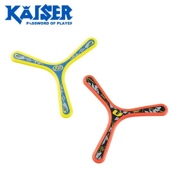 在庫状況：在庫僅少/※周囲の安全を確認の上、ご使用ください。※人や動物に向けて飛ばさないでください。目や顔を狙わないでください。※直射日光があたる場所、高温多湿な場所には保管しないでください。※カラーはアソートですのでお選びいただけません。...