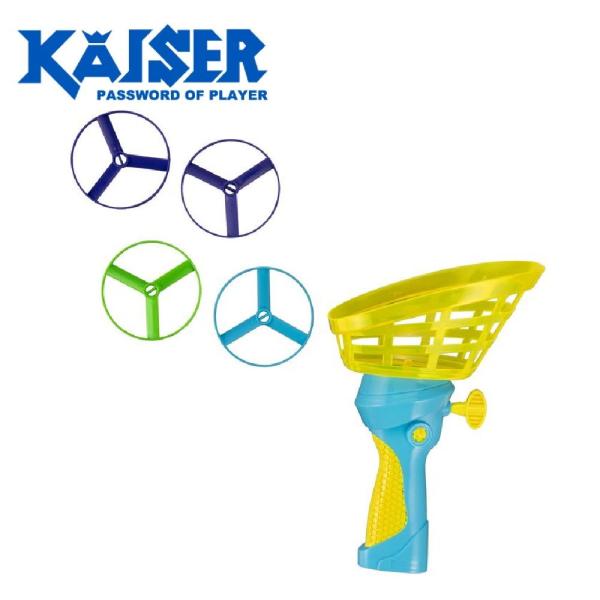 在庫状況：お取り寄せ/お届け：1〜2週間/◆飛ばしたプロペラをキャッチャーで上手にキャッチ！/[KW412Yカワセ]