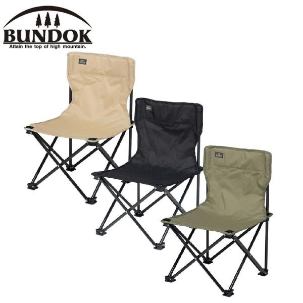 在庫状況：在庫あり/※画像はイメージです。こちらの商品はBK(ブラック)色 1脚となります。◆開くだけでつかえるカンタンセットアップ。◆ゆったり座れ、運動会、スポーツ観戦、キャンプ、イベントに重宝します。・サイズ(約)：380×380×59...