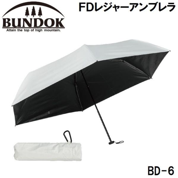 在庫状況：お取り寄せ/お届け：1〜2週間/※ご使用後は、製品を陰干しにして乾いてからおしまいください。濡れたまま保管しますと、錆の発生や生地の色移りの原因となる場合があります。◆遮光性の高い裏面ブラック加工。UPF50+でUVカット率99％...