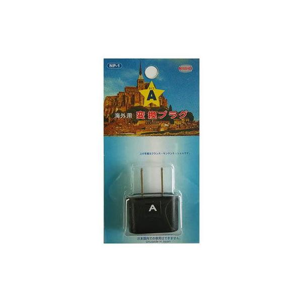 在庫状況：お取り寄せ/※海外で使用する製品のため、日本国内ではご使用できません。(例外承認対象商品)※ご購入につきましては、カートにいれた後に(海外のみで使用し、日本国内では使用しないこと)に同意していただく必要がございます。例外承認制度の...