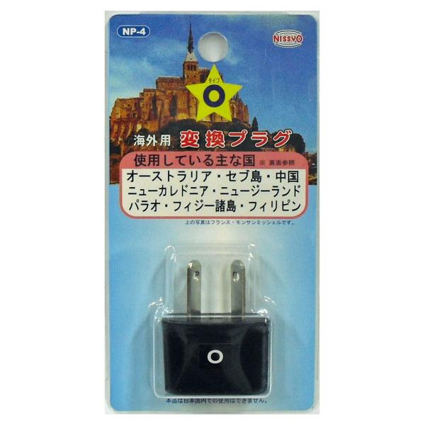 在庫状況：お取り寄せ/※海外で使用する製品のため、日本国内ではご使用できません。(例外承認対象商品)※ご購入につきましては、カートにいれた後に(海外のみで使用し、日本国内では使用しないこと)に同意していただく必要がございます。例外承認制度の...