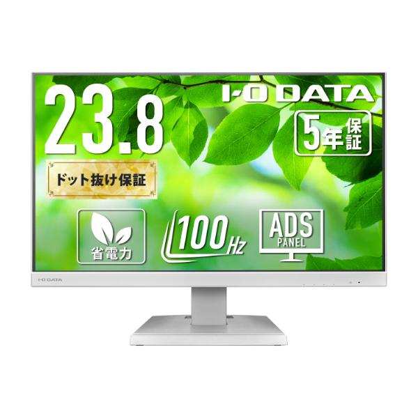 I-O DATA（アイ・オー・データ機器） 液晶ディスプレイ(23.8型/ ADS