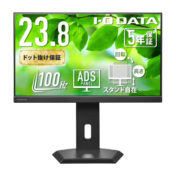 I-O DATA（アイ・オー・データ機器） 液晶ディスプレイ(23.8型/ADS