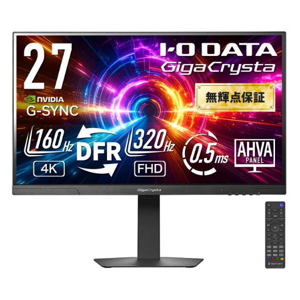 在庫状況：お取り寄せ/お届け：2〜3週間/2025年11月 発売/【ご購入後のお問い合わせにつきまして】購入後の初期不良・お問い合わせにつきましては、メーカーサポートへお問い合わせください。※詳しくはメーカーページをご確認下さい。I・O D...