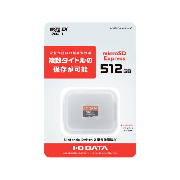 I-O DATA I/ Oデータ (Switch2)microSD Express カード Switch2