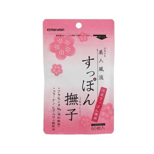 在庫状況：お取り寄せ/お届け：約2週間/※仕様及び外観は改良のため予告なく変更される場合がありますので、最新情報はメーカーページ等にてご確認ください。◆純国産すっぽんを使用した美容サポートサプリメント◆ぷるぷる美人風流、国産すっぽん使用、プ...