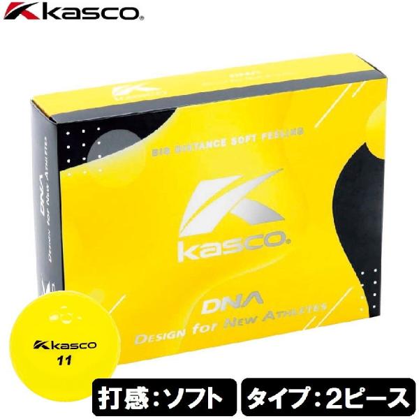 他サイト： キャスコ DNA ゴルフボール 1ダース 12個入り(イエロー) ／お届け：約1週間／ 返品種別Aの商品画像