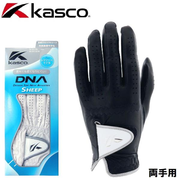 他サイト： キャスコ DNA SHEEP レディース 天然皮革グローブ 両手用(ブラック・サイズ：18cm) ／お届け：約1週間／ 返品種別Aの商品画像