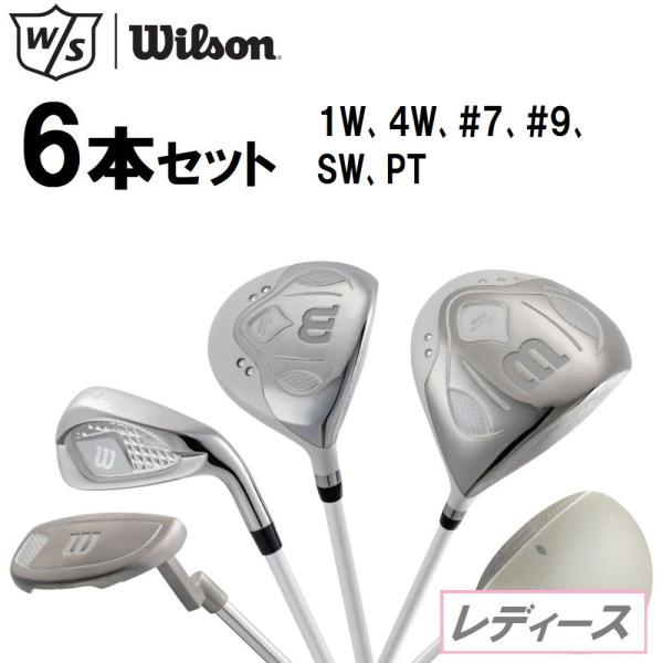 ウイルソン TIARA Niino 6SET レディースクラブ 6本セット フレックス：L (ホワイト) 返品種別A