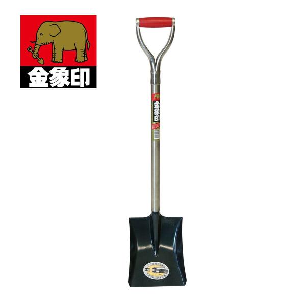 在庫状況：お取り寄せ/7日〜10日で出荷/◆土木(水道、電気、ガス工事)、造園、家庭園芸など幅広く使用でき、軽量コンパクトサイズで狭い場所でのかき混ぜ・すくう作業に最適です。パイプ柄はサビにくいステンレスパイプを採用。◆頭部(すくい部)はシ...