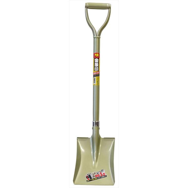 在庫状況：お取り寄せ/3日〜4日で出荷/◆金象パイプホームショベル角と比較し、軽量化。/[1098アサカ]