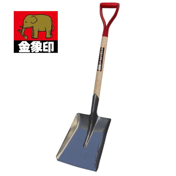 金象 特選 木柄ショベル 角型 #18162 返品種別B