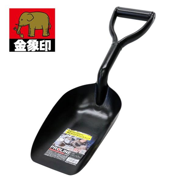 在庫状況：お取り寄せ/3日〜4日で出荷/◆土木・建築現場でのガラ屑すくいに。◆頭部は熱処理による耐久性・耐摩耗性に優れる。◆オールスチール製なので剛性が高く、ストレスなく現場作業が行える。/[18393アサカ]