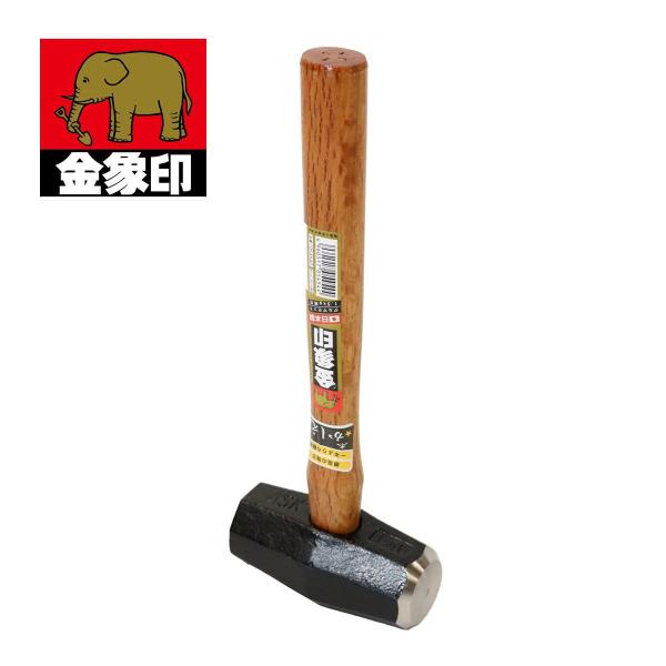 浅香工業 金象 石頭ハンマー 1.5 柄付(ダルマセット) 土木作業用品