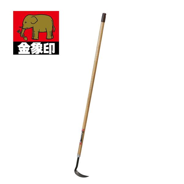 浅香工業 金象 鍛造草取鎌(1050mm柄付) 農作業用品 155405 返品種別B