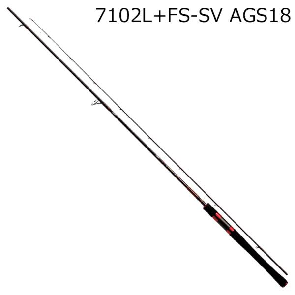 ダイワ ハートランド別誂冴掛 HL7102L+FS-SV AGS DAIWA（ダイワ） ハートランド AGS 7102L+FS-SV AGS18 (別誂 冴掛 710