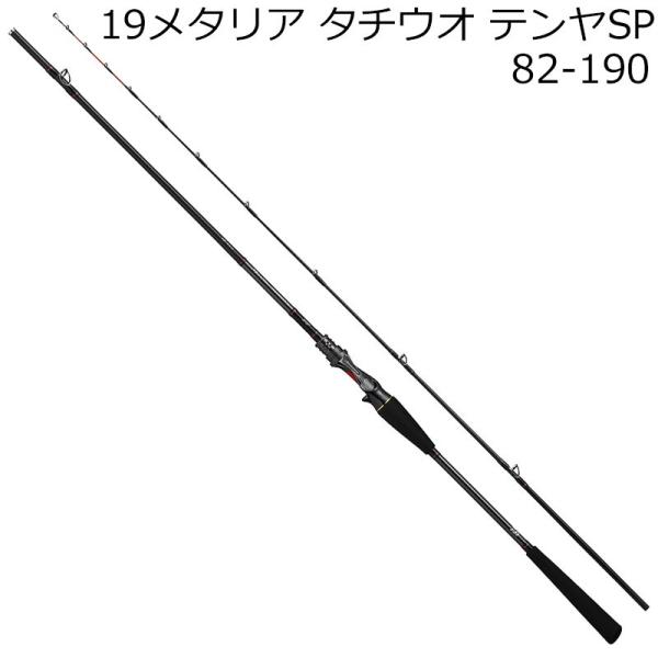 DAIWA（ダイワ） 19 メタリア タチウオ テンヤSP 82-190 8.2調子 ／3日