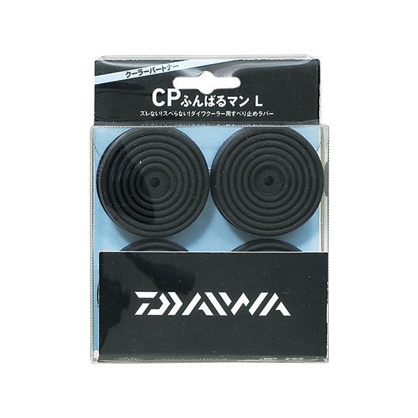 在庫状況：在庫僅少/◆ダイワクーラー用すべり止めラバー。◆手持ちのダイワクーラーに取付けるだけでクーラーのスリップをストップする。/[CPフンバルマンL]