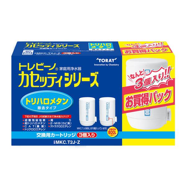在庫状況：在庫あり/◆塩素・濁りはもちろん、トリハロメタンも除去して安心、ベーシックタイプ(7項目クリア)◆カートリッジ交換目安：約2か月(1日10Lの場合：約600L)※1個あたりの目安です。◆対応機種：蛇口直結型トレビーノ　カセッティシ...