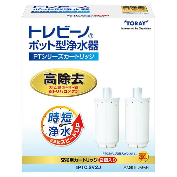 在庫状況：在庫あり/※対応機種をお確かめの上、ご注文下さい。◆トレビーノPTシリーズ(ポット型浄水器)交換用カートリッジ(2個入り)◆浄水スピードがアップした(時短浄水)でもっと便利に。◆有機フッ素化合物(PFOS/PFOA)除去確認済み・...